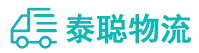 重庆到安福县物流公司